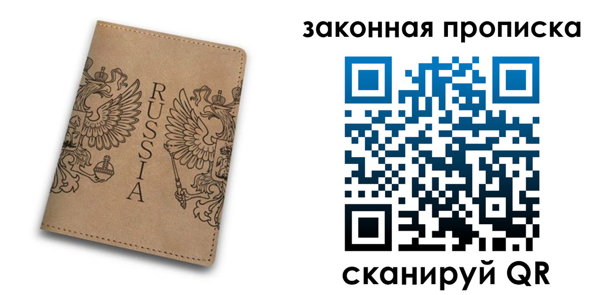 временная регистрация адрес в Выксе